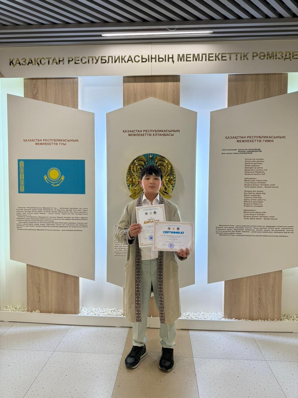 Жетістіктері