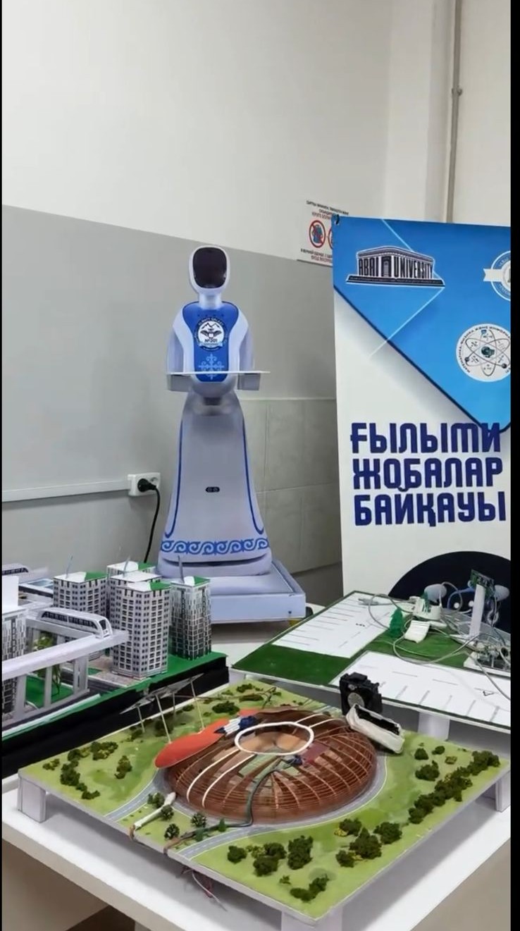 «Информатика және білімді ақпараттандыру»